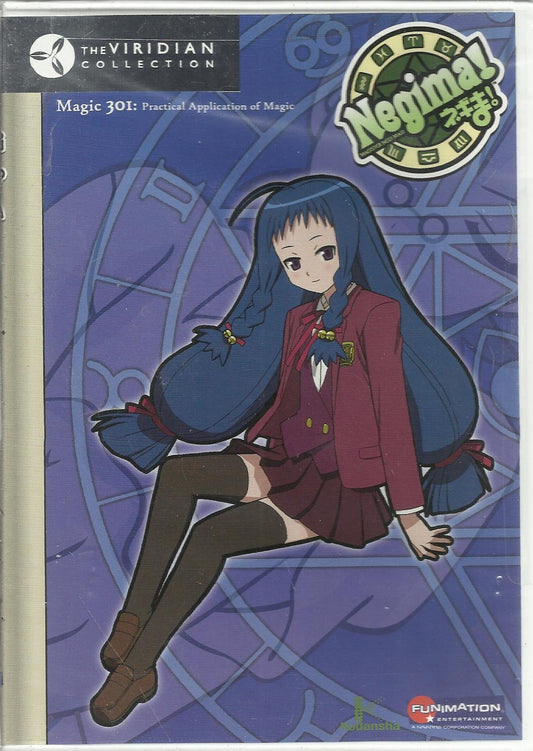 Negima - Magic 301: Practical Application of Magic (The Viridian Collection)